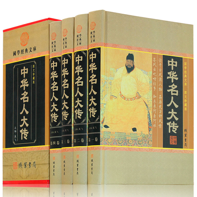 了解中国历史的书籍(关于了解中国历史的书籍)