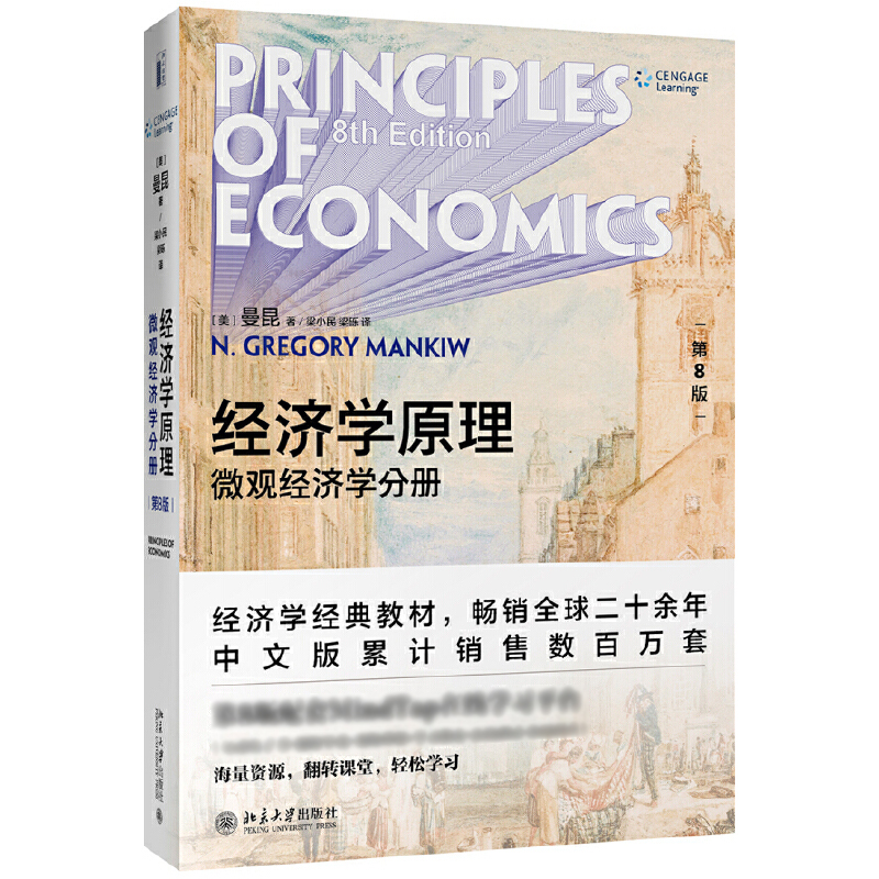 入门经济学书籍(入门的经济学书籍)