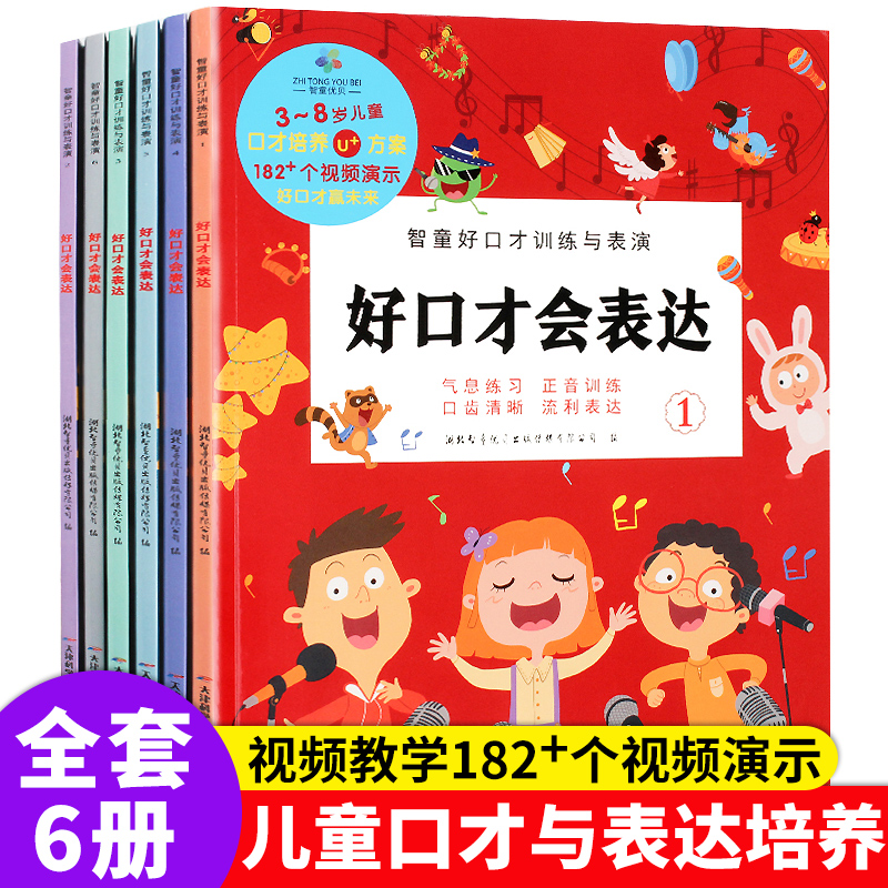 儿童书籍5-8拼音(儿童阅读书籍一年级拼音)