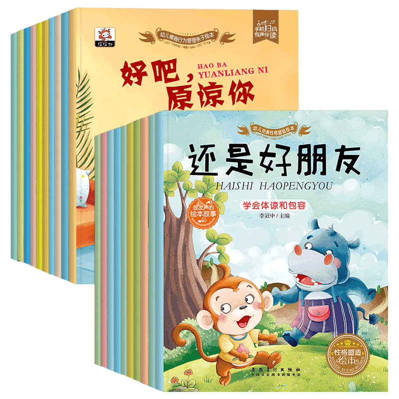 儿童书籍5-8阅读(56岁儿童阅读书目)