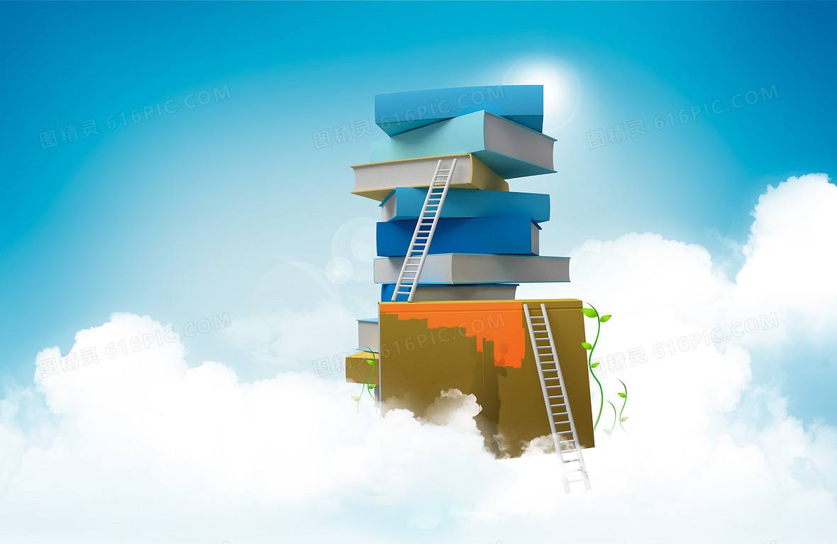 书籍是人类进步的阶梯是谁写的(书籍是人类进步的阶梯,谁写的?)