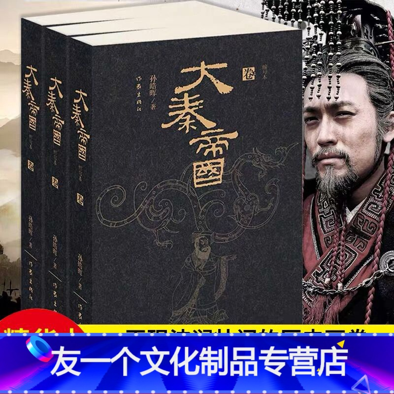 中国历史书籍排行榜(中国十大历史书排行榜)
