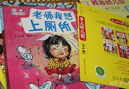 3岁儿童书籍推荐知乎(儿童心理学书籍推荐 知乎)