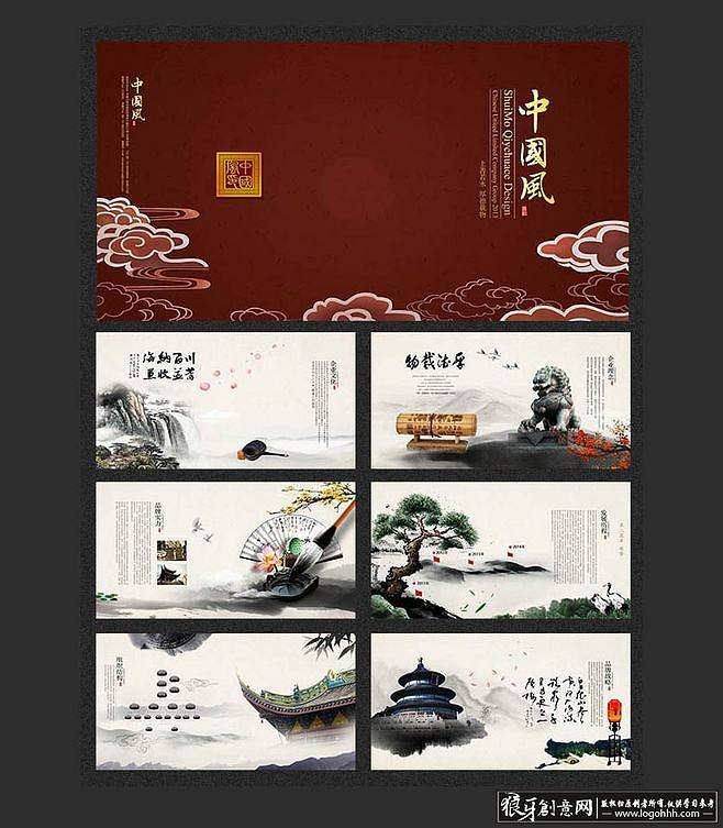 中国风书籍封面设计(中国风书籍封面设计素材)