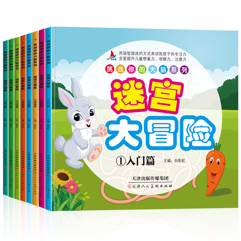 儿童书籍5-8(儿童书籍在线阅读软件)