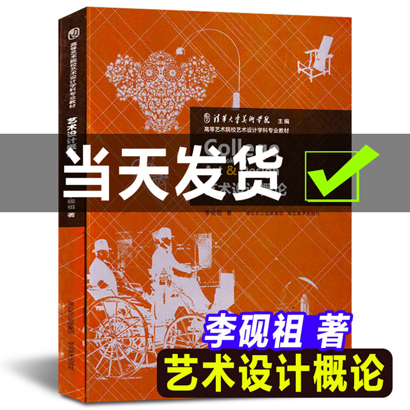 自考环境艺术设计专业书籍(环境艺术设计自考本科)
