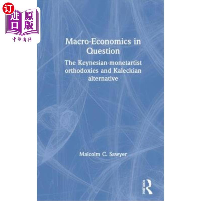 经济管理书籍排行榜(经济管理专业书籍推荐)