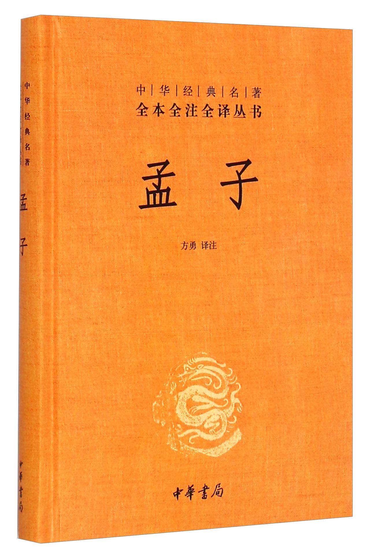 中国经典书籍排行榜前十名(经典书籍排行榜前十名电子版)