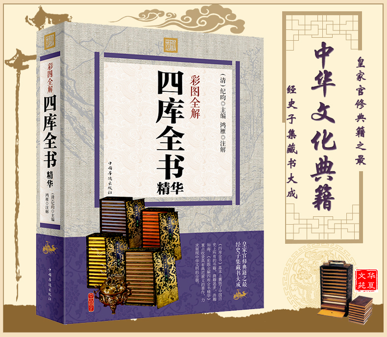 中国文学经典书籍(中国文学经典书籍推荐)