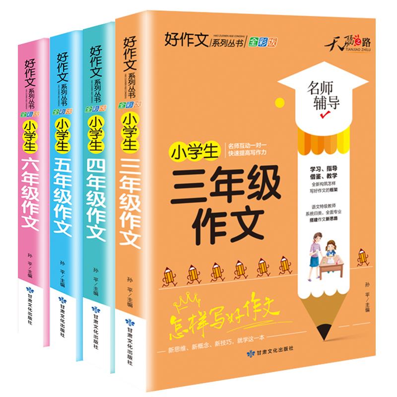 关于书籍分类有哪些shengshiwenbo的信息