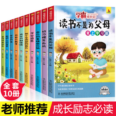 儿童书籍免费阅读(儿童书籍在线阅读软件)