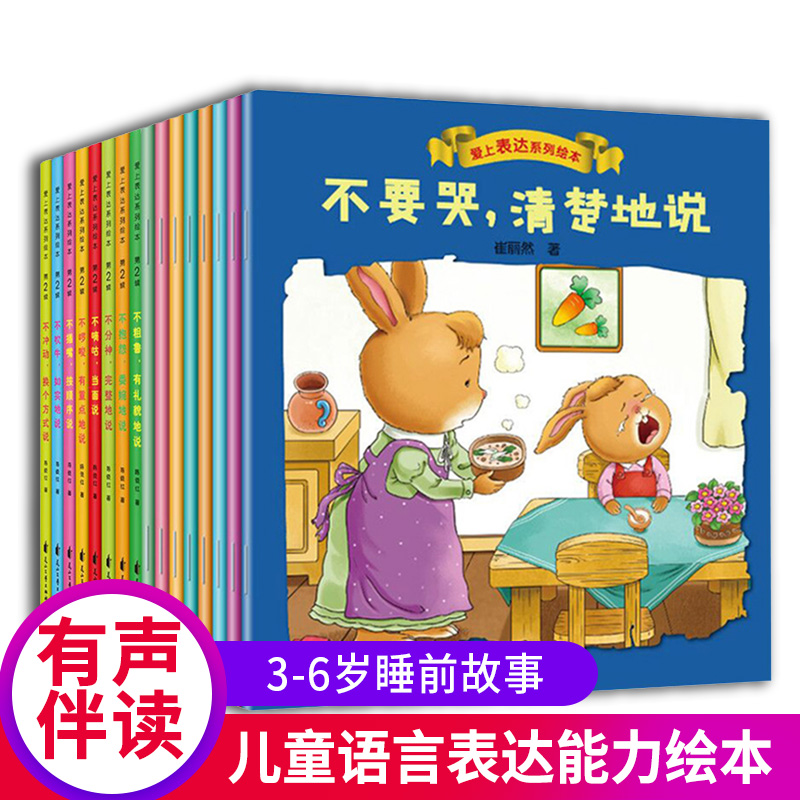 3-6岁儿童书籍推荐(56岁儿童书籍推荐书目)