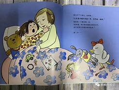 两岁宝宝情绪管理书籍(帮助孩子管理情绪的书籍)
