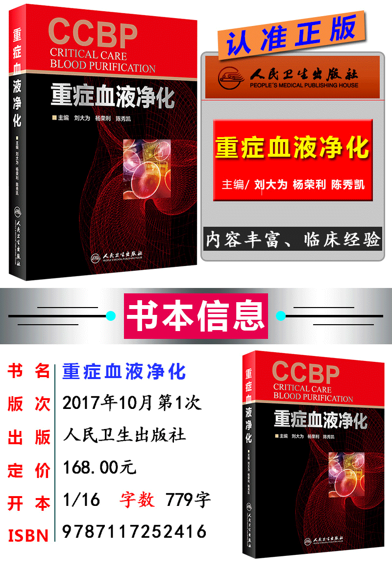 医学书籍电子版百度云(医学教材pdf百度网盘)
