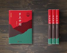 中国风书籍封面设计(中国风书籍封面设计图片)