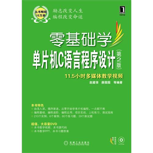 c语言入门书籍免费下载(c语言书籍电子书)