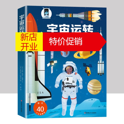 关于太空的书籍儿童(关于太空的儿童读物)