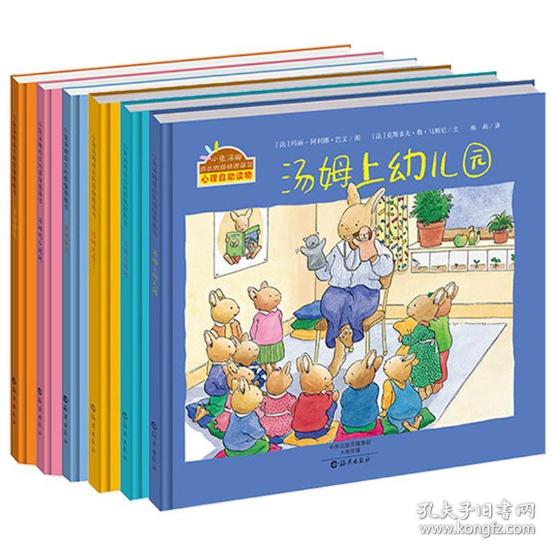 幼儿园小班书籍推荐(适合幼儿园小班的书籍)