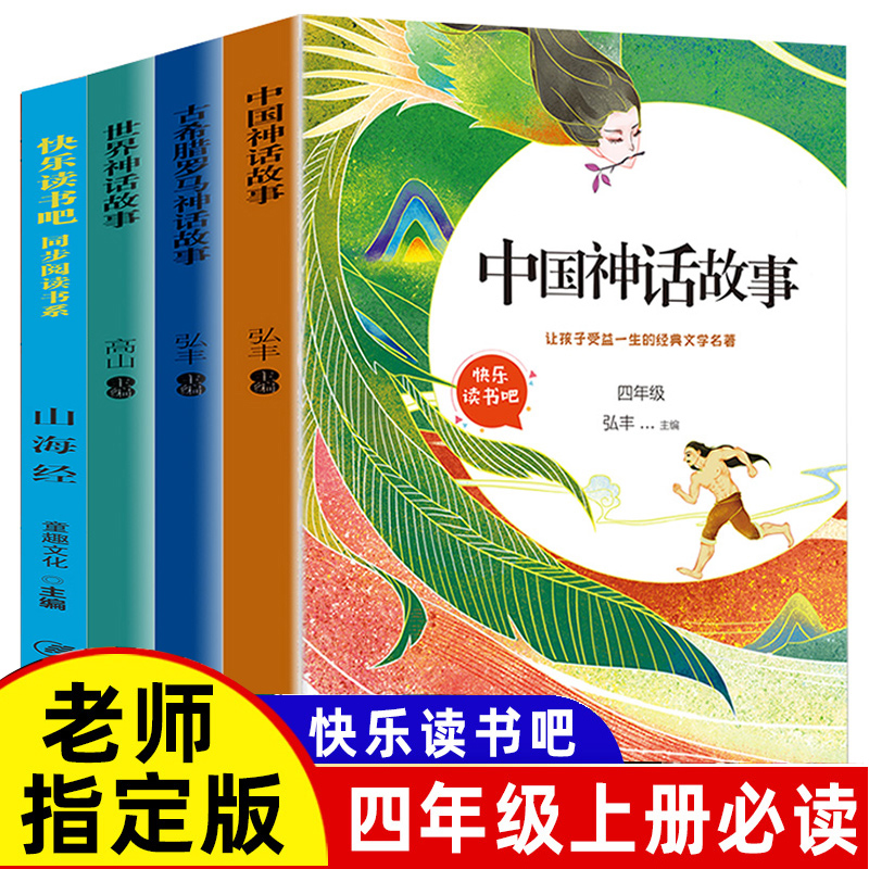 必读书籍排行榜中国(中国经典必读书籍排行榜)