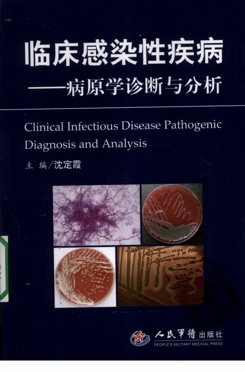 医学书籍pdf百度云(医学书籍电子版百度云)
